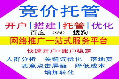 百度推广的移动端策略：某APP的快速增长之路