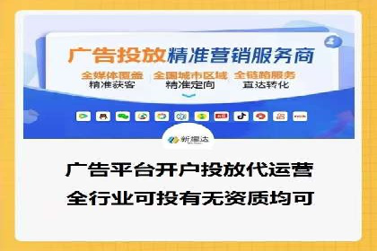 汽车展会的SEM外包广告投放与效果分析